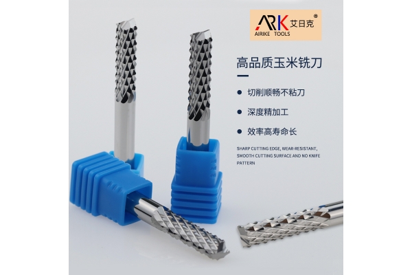使用碳纤维铣刀进行加工需要注意哪些细节？